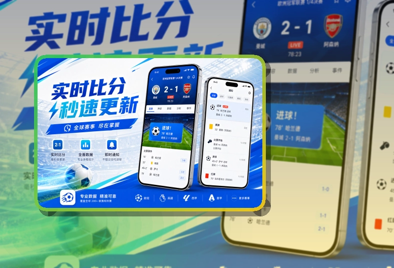 友博体育移动端双商店入口，多场赛事也能跟进