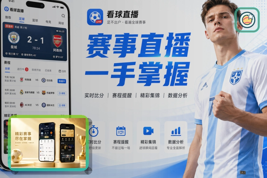 友博体育下载入口与跳转核验:异常弹窗